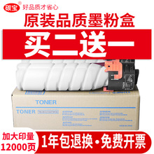 �m�������_TN119H�ۺ�ī��BH195 235 215 226 266 206��ӡ�C̼��
