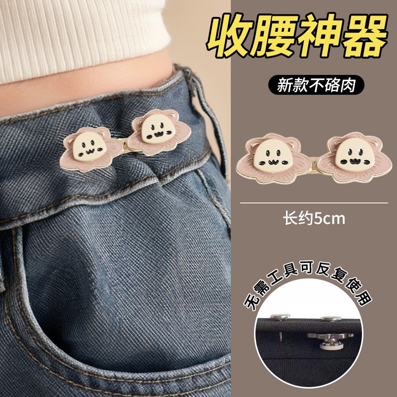 Pantalones de cintura apretado artefacto de cintura sin agujeros de perforación, pantalones de cintura apretado ajustable sin marca, cintura de pantalones grande y pequeña artefacto de cintura