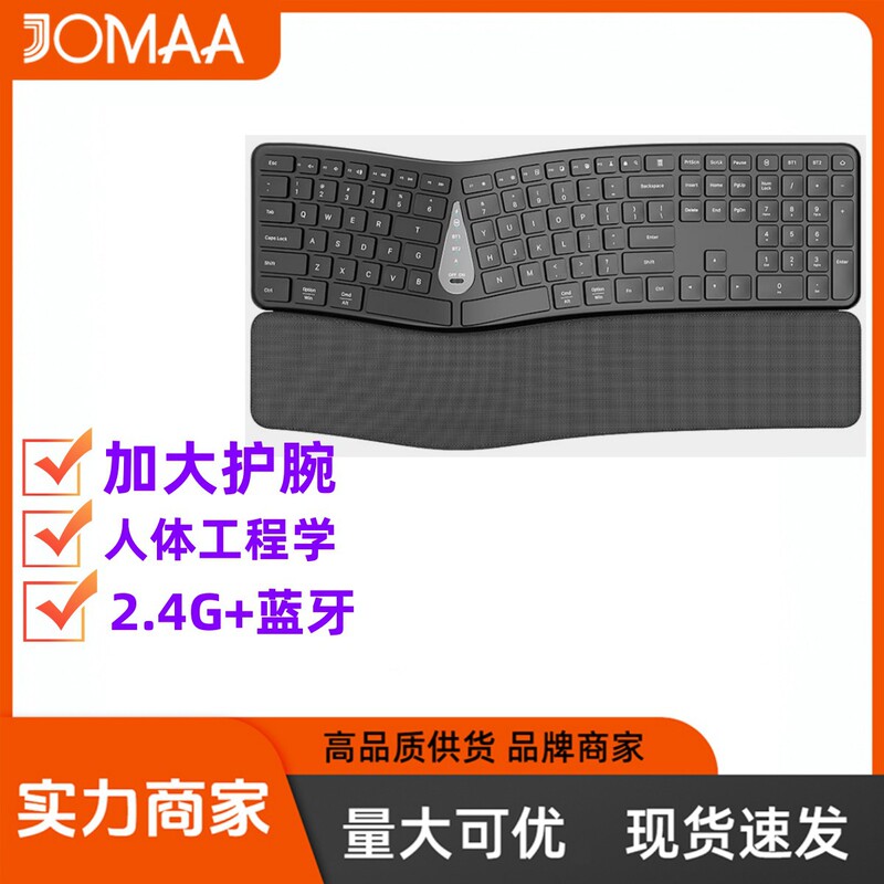New Wireless Bluetooth Three-Mode Ergonomic Keyboard Multi-System Rechargeable Silent Office Keyboard