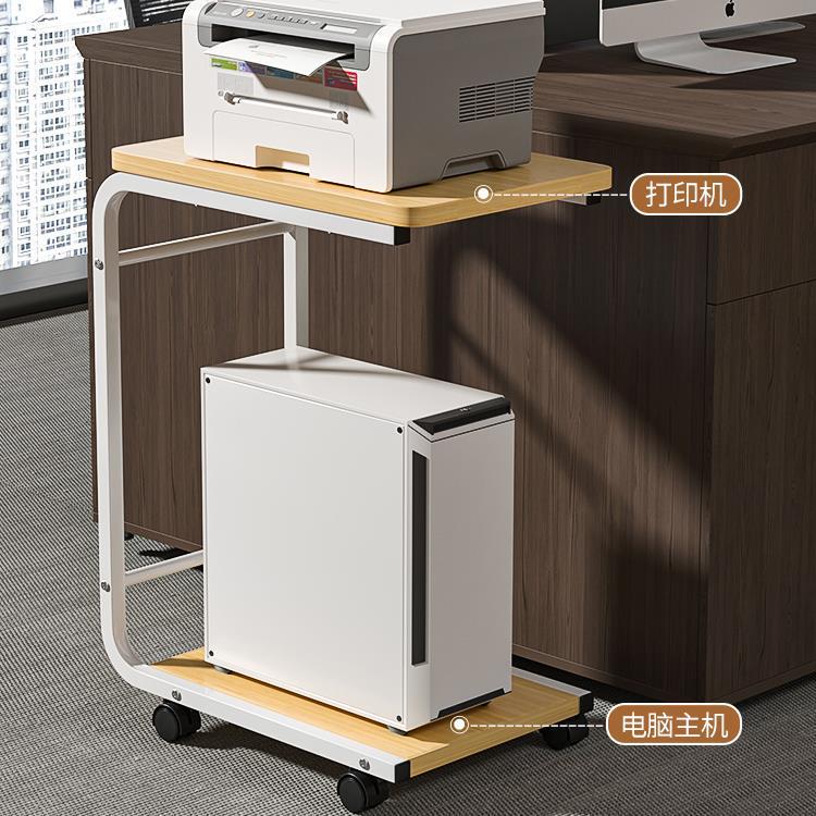 Printer Storage Rack with Pulley Movable Cart Integrated Main Chassis Base Desktop Computer Host New