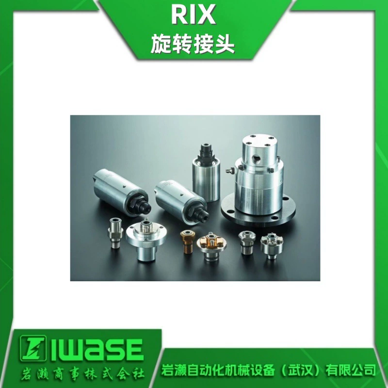 Пористое поворотное соединение RIX EMF-12794 для охлаждения настольного компьютера, оригинальное и аутентичное