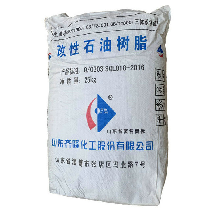 力本橡胶原料专业批发C9石油树脂 油漆 油墨 胶水等专用树脂