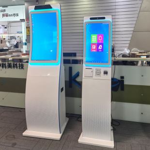 32inch Curved Screen Self-Service Machine for Bank Administration Hall Queuing and Reporting Service Terminal Machine Touch Query All-In-One Machine