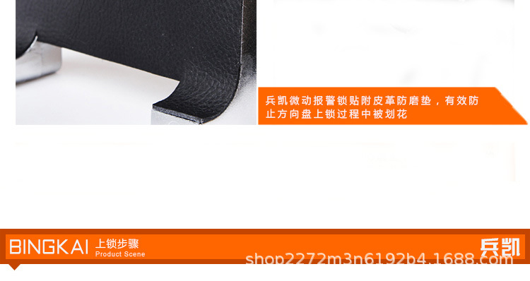Supply Car Micro-Motion Alarm Anti-Theft Car Lock Car Universal Steering Wheel Lock Car Front T-Shaped Lock Gt388 Huge Armor Lock