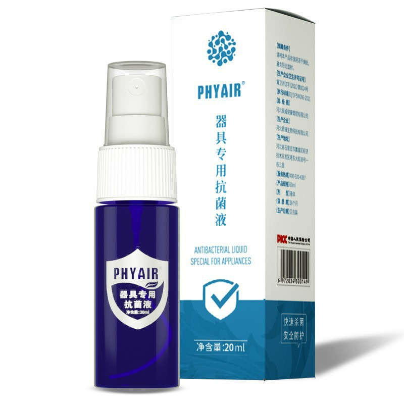 Phyair Appliance Disinfectant 20ml Vibrator Masturbation Device Antibacterial Cleaning Disinfection Care Adult Fun Gifts