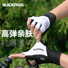 BLACKFROG春季新款公路车自行车手套防滑耐磨男女款半指骑行手套