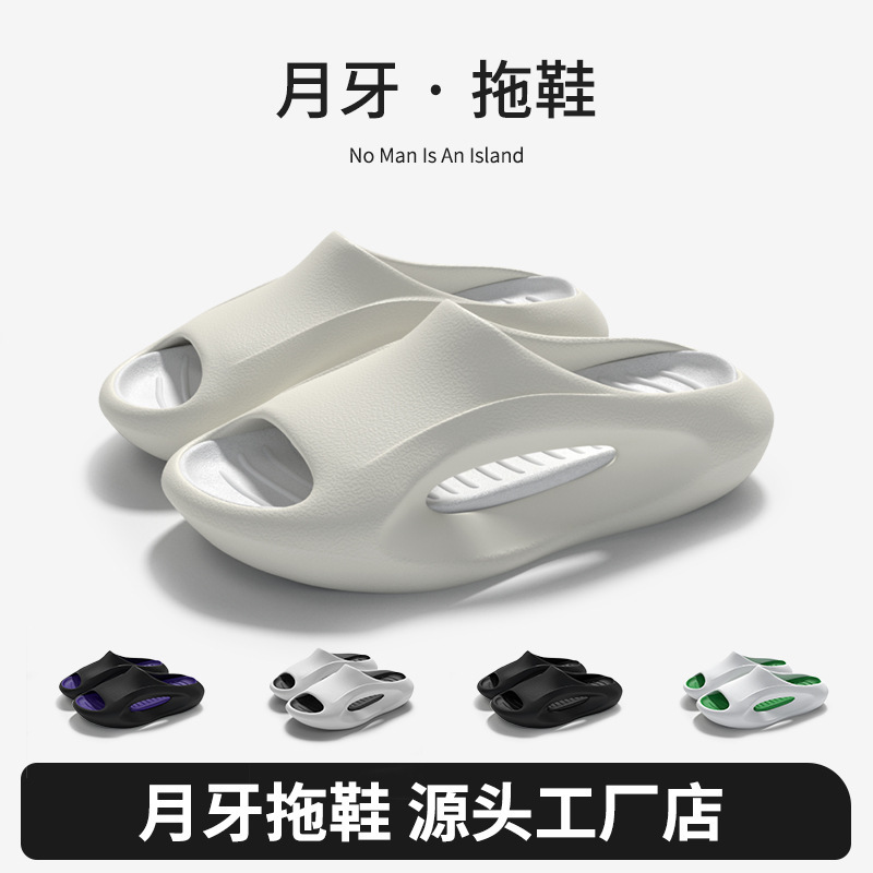 Summer New Men's Thick-Soled Cushioning Sports Slippers Casual Lightweight Outer Wear Non-Slip Couple's Sandals