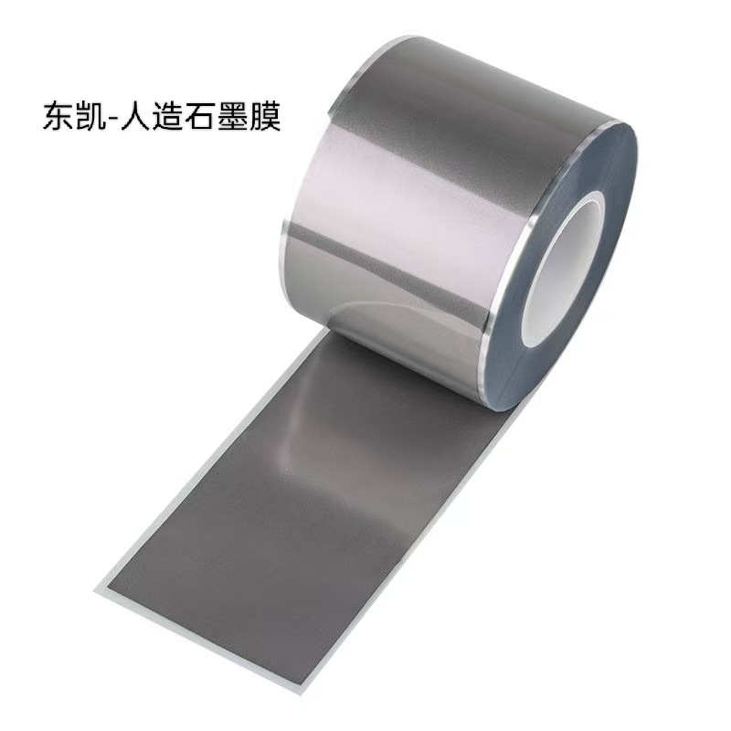 合成石墨纸碳素石墨纸导电散热石墨膜碳纸高导热碳石墨烯卷材厂家