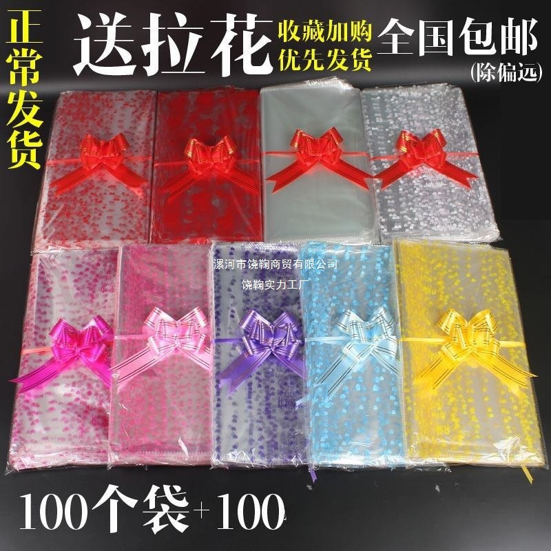 大娃娃包装袋送拉花水果篮透明印花塑料礼品袋大熊玫瑰防尘礼物袋