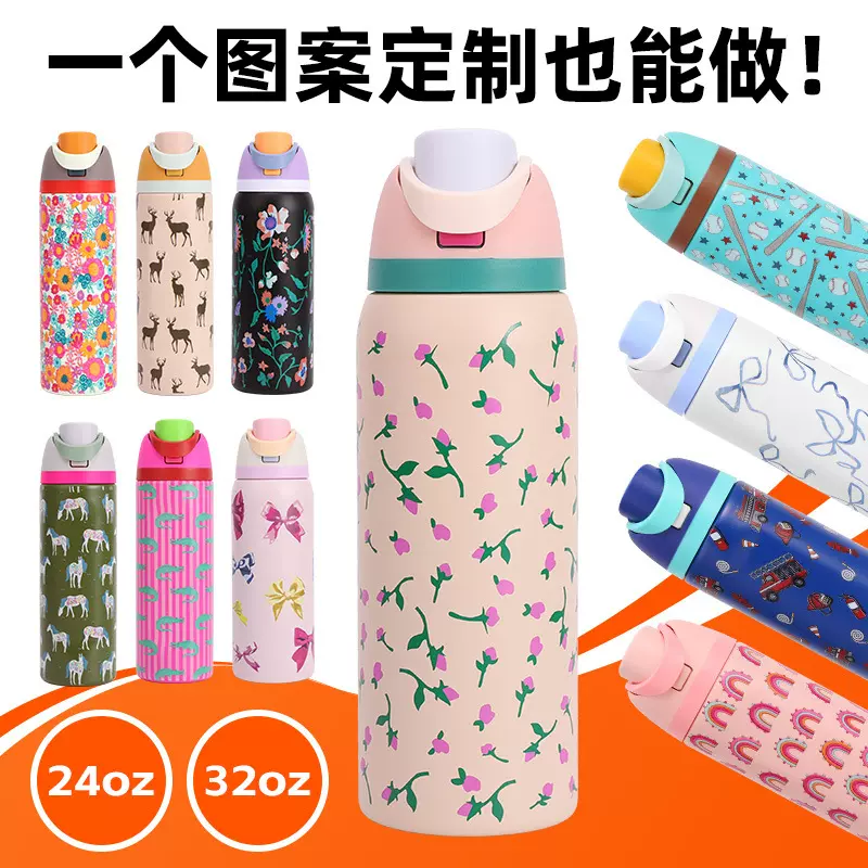 跨境304不锈钢健身运动杯带提手马克龙色保温杯大容量吸管水果杯