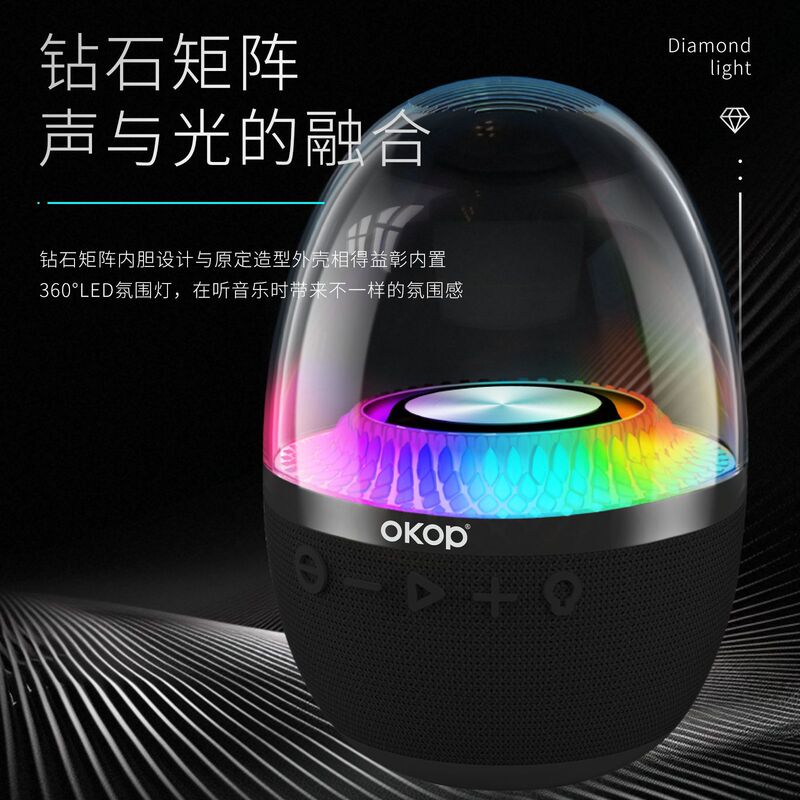 830蓝牙音响桌面炫酷RGB氛围琉璃灯效跨境热销爆款无线插卡小音箱|undefined