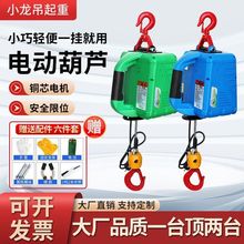 늄ӺJ220vþPCyʽCС͵C