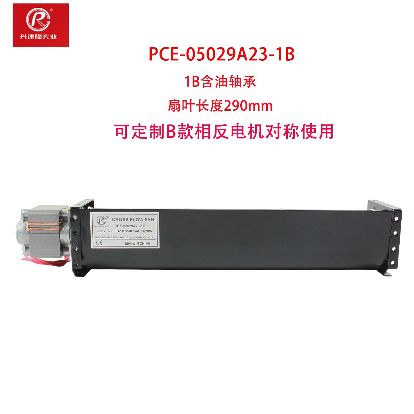 ��¡50��������PCE-05029A23-1B�ƹ�����Զ�������������