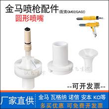 ���RGM02�A��늘O��o늇������GA02����382914늘O����ᘇ���