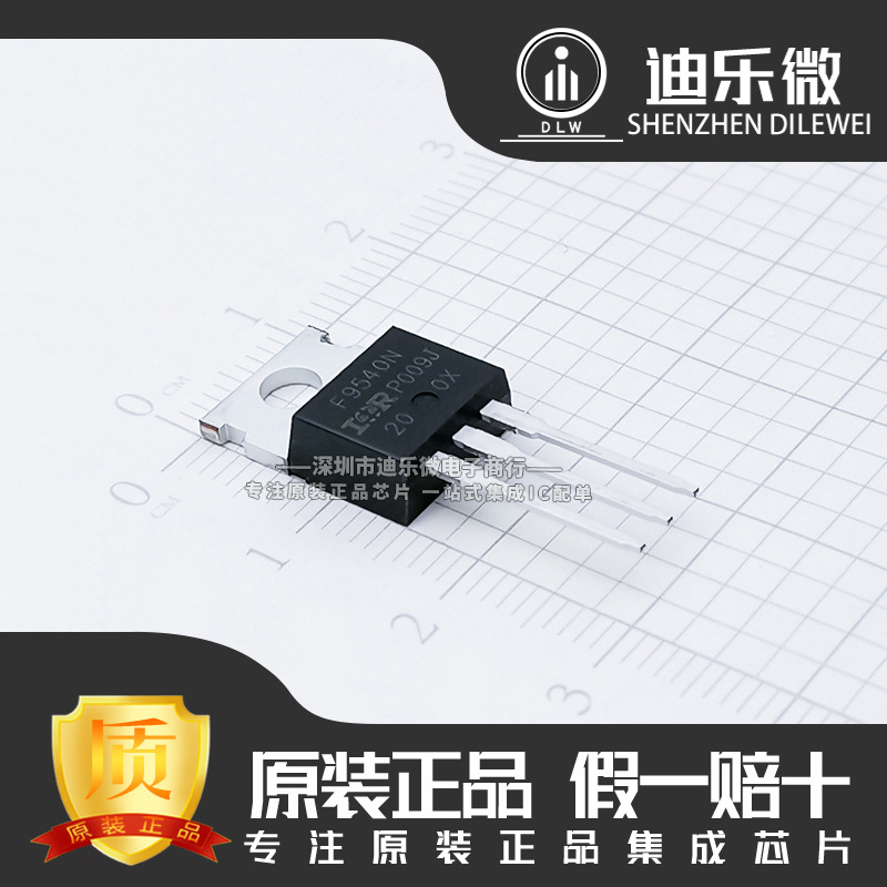 IRF9540NPBF TO-220 P沟道 场效应管 全新原装进口 IRF9540N