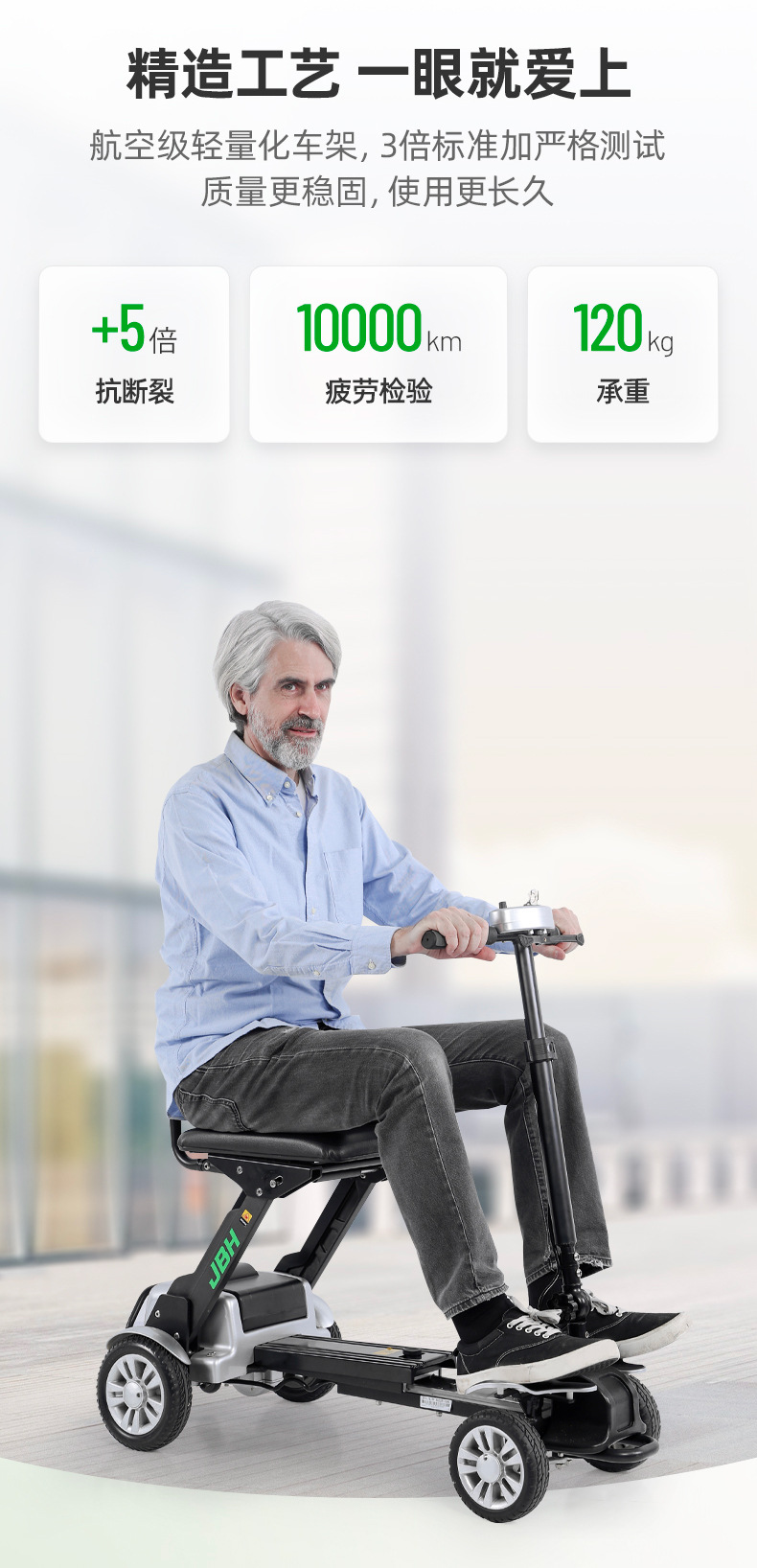 Golden Lily Elderly Mobility Scooter Fdb05A Four-Wheel Electric Disabled Home-Use Special Battery Vehicle Folding Power-Assisted Scooter