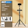 Single machine position + tray - [bold and thickened] 1.7 meters + portable bag