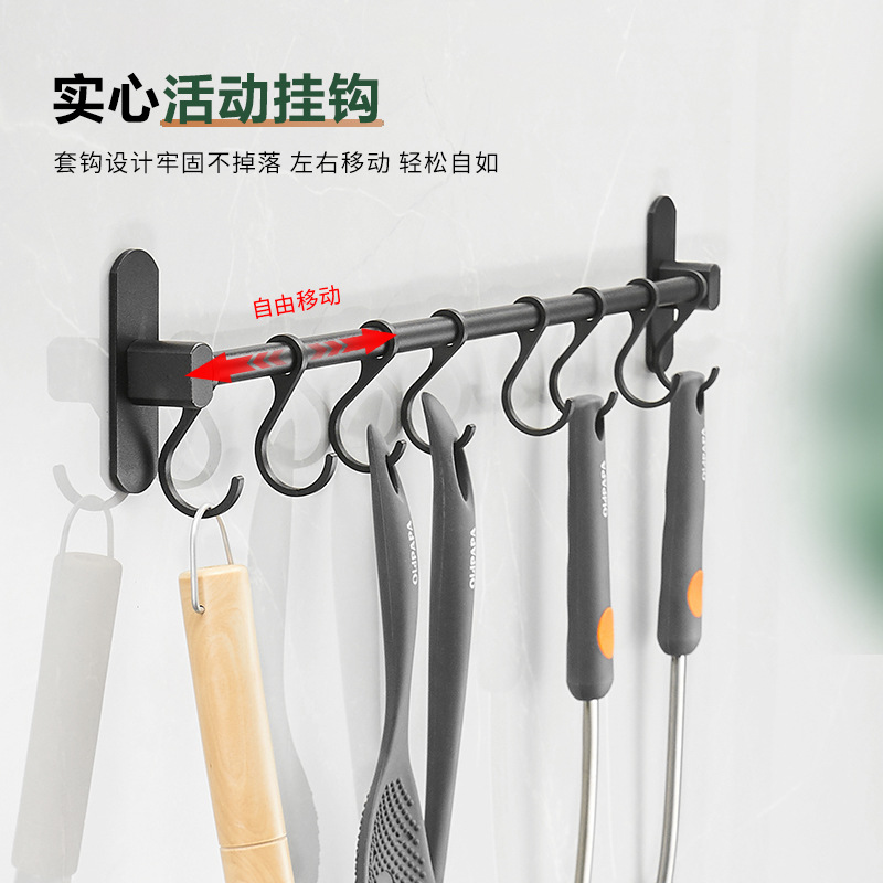 Kitchen Hooks without Drilling, Space-saving Aluminum Wall-mounted Kitchen Utensil Storage Rack, Kitchen and Bathroom Activity Hanging Hooks