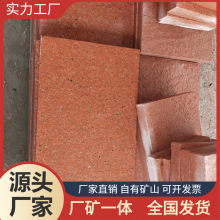 �Ї��tʯ���Ї��t��ʯ��ʯ�ļӹ��C����·��ʯ�Ї��t��ˇ�Kʯ