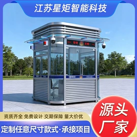 集成房屋;广告牌;灯箱