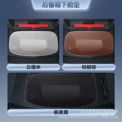 Trunk Mat – Special Car Modification Decorative Supplies - ledao-l90-magic-seal-color-remarks-rear-lower-compartment-pad-waterproof-and-anti-wrinkle-six-seats