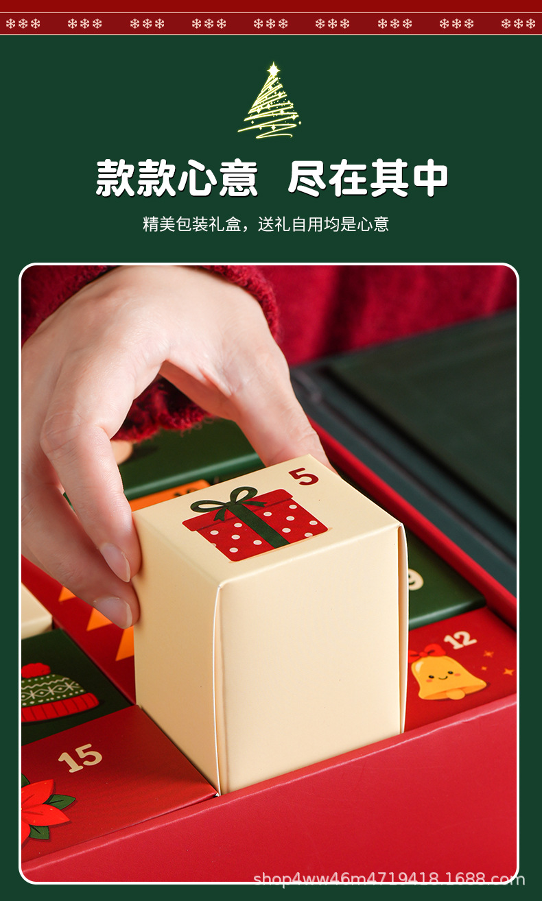 惊喜盲盒_06.jpg