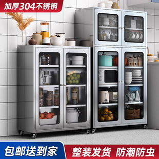 不锈钢工具柜
