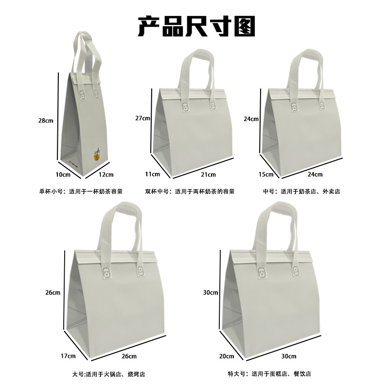 Para llevar bolsa de embalaje al por mayor catering papel de estaño bolso postre leche té bolsa de aislamiento logotipo personalizado barbacoa para llevar bolsa