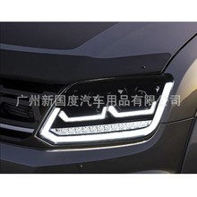 适用于大众皮卡阿马洛克AMAROK大灯 LED流水大灯amarok headlight