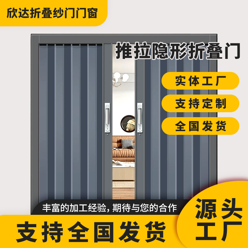 Fireproof All-Aluminum Alloy Sliding Folding Door, Invisible Heat-Insulating Air-Conditioned Room Partition, Kitchen, Bathroom, Bedroom Sliding Door Fireproof All-Aluminum Alloy Sliding Folding Door, Invisible Heat-Insulating Air-Conditioned Room Partition, Kitchen, Bathroom, Bedroom Sliding Door