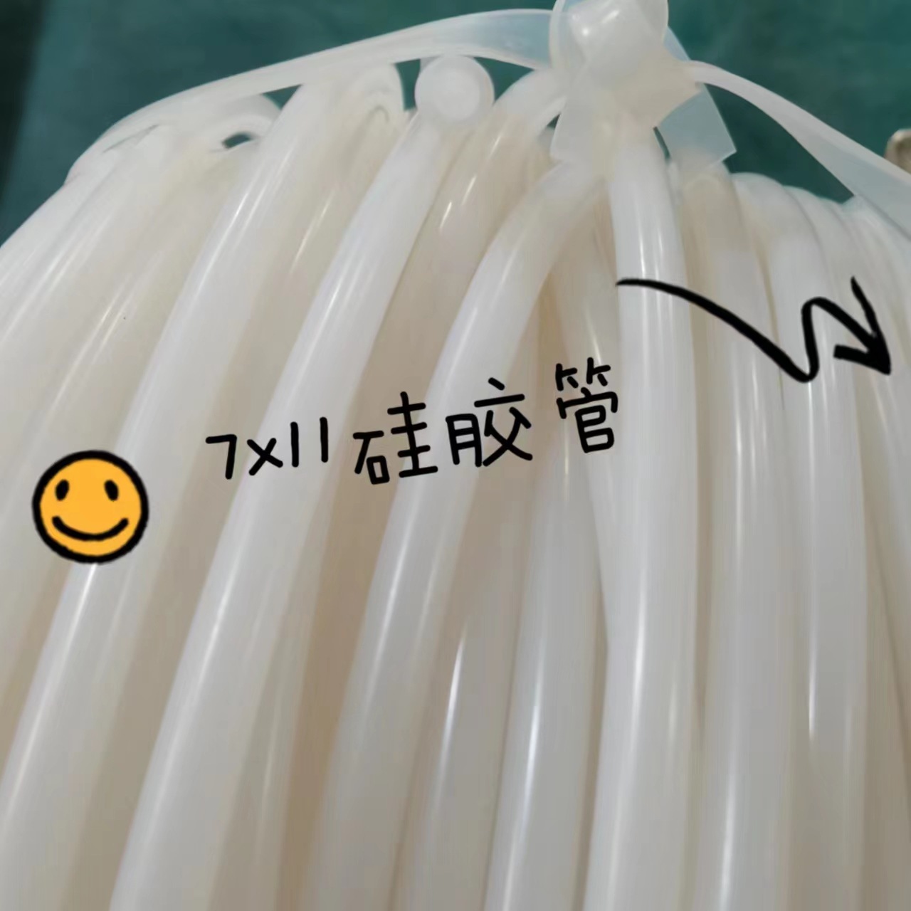140米整卷硅胶管7*11内孔7mm厂家硅胶软管冷却通水管LED硅橡胶