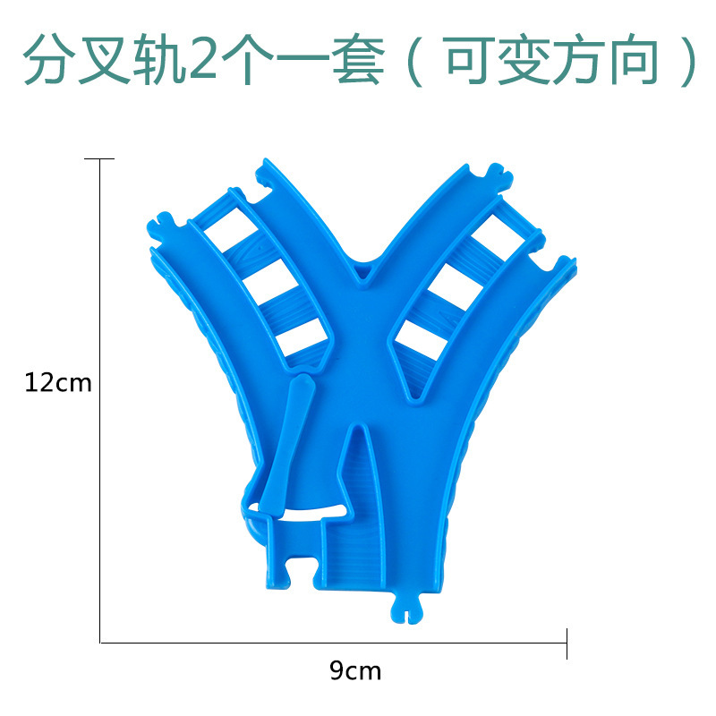 Track Accessories Alloy Electric Train Locomotive Toy Magnetic Attraction Gift for Boys and Girls Aged 3-6 Years Old 2 Magnetic Tracks