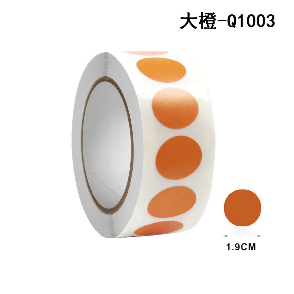 Q1003; 1000 stickers/roll