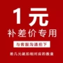 防烫防油防水免洗桌布