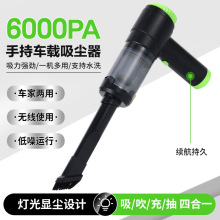 吹吸抽气吹尘器 干湿两用车载无线吸尘器 车家两用车载吸尘器
