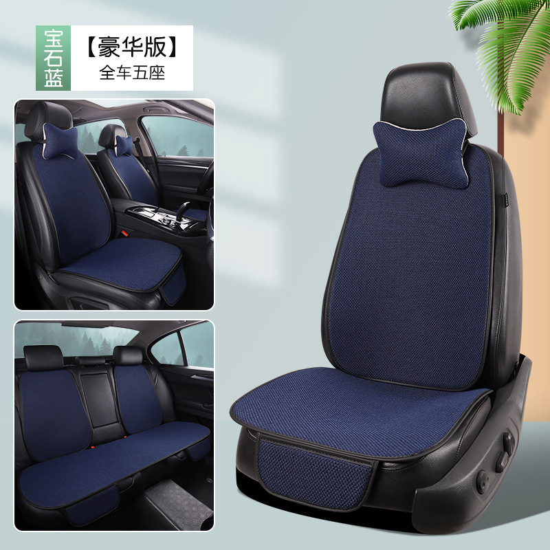 四季綿麻自動車クッション通用リネン布芸通気吸汗滑り止め連体クッションシートカバー|undefined