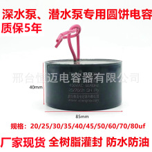 �A����CBB60��40/45/50/60uF450V��ˮ��ÈA��������S�����l