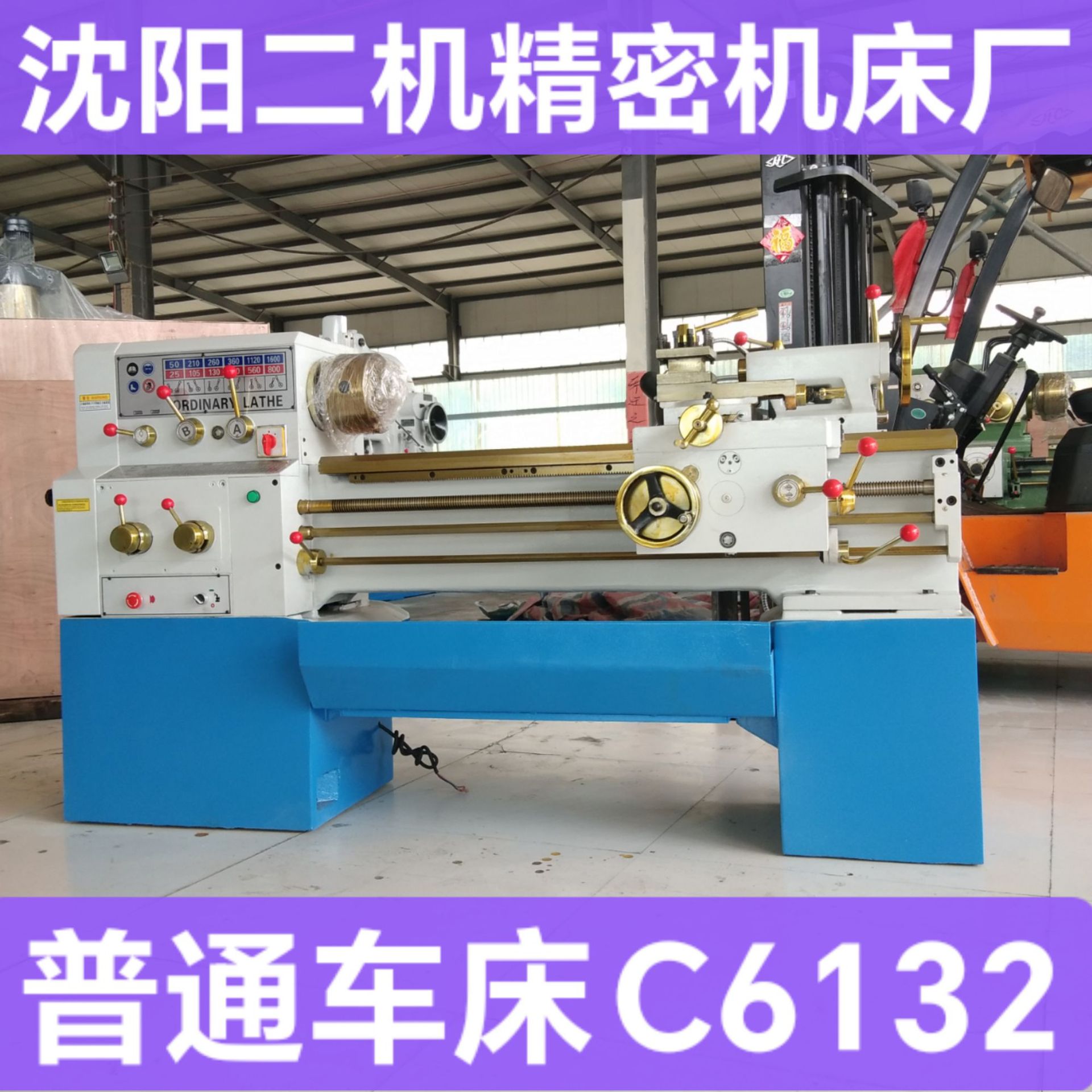 普车6140高精密广州机型南方轻型小卧式车床普通车床6140现货供应