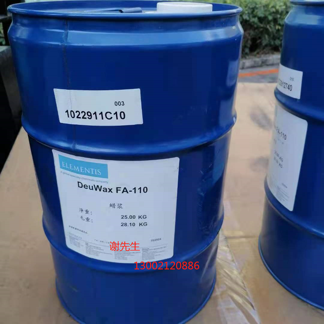 美国海明斯聚乙烯蜡蜡浆DeuWax FA-110涂料油墨光油哑光蜡浆25kg