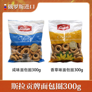 ���_˹�M��˹��ؕ�������ζ���Ȧ�300g�ִ�����Ȧ����ʳ���l