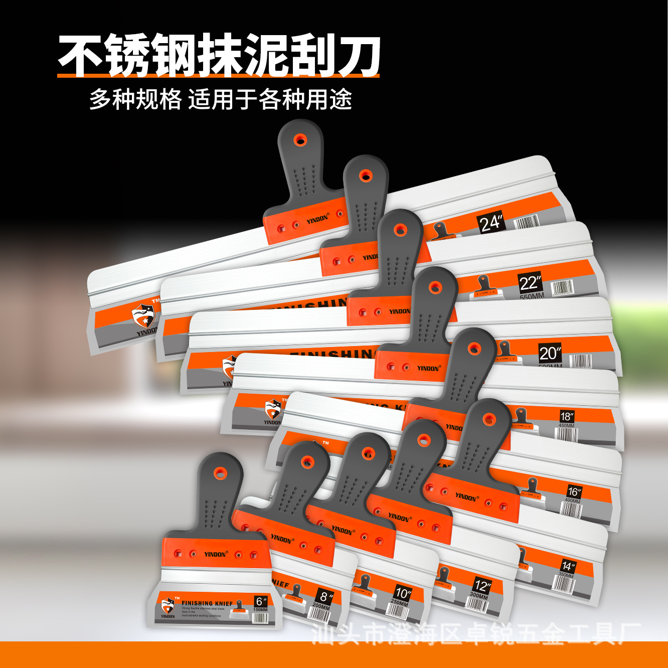 06 raspador antideslizante de plástico de dos colores de acero inoxidable, espátula de barro, espátula de masilla, espátula de limpieza de múltiples especificaciones