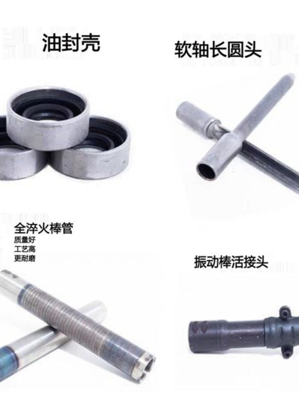 35 50 70型振动棒配件大全震动棒混凝土振动器配件电机插入式振子