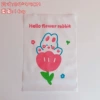 2#Flower Rui Ru Rabbit (medium)