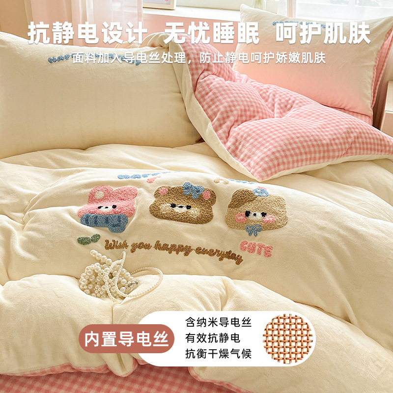 ins toalla bordada de seda de cuatro piezas lindo otoño y invierno de coral dormitorio de seda de tres piezas sábanas y edredón cubierta 4