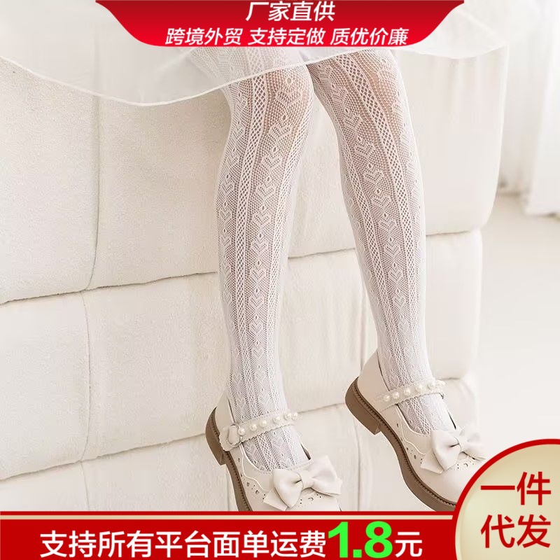 Kids' Socks
