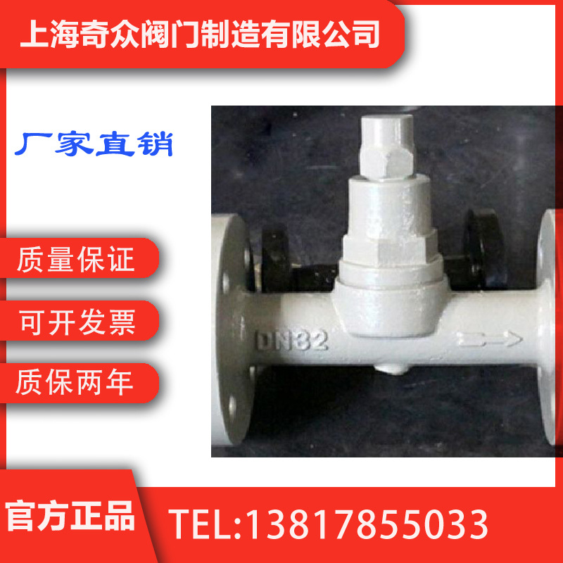 可调式双金属片疏水阀