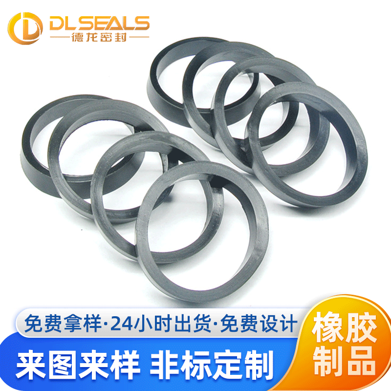 DLSEALS供应橡胶密封异形圈 丁腈胶橡胶圈杂件 硅胶异形件