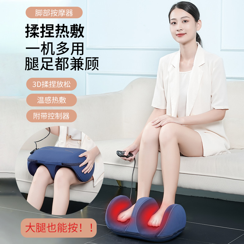 フットマッサージャー家庭用足裏温敷全包マッサージ器赤外線美足宝足裏ツボマッサージ|undefined