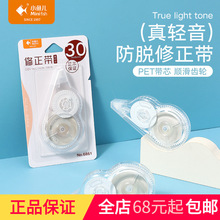 С���30m����������������ѧ����ɫͿ�Ĵ����δ�����PET�칫��Լ