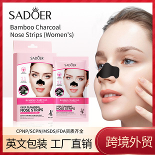 Full English Bamboo Charcoal Women's Nasal Patch Sadoer Deep Cleansing Blackhead Remover Nasal Mask Patch Cross-Border Foreign Trade Wholesale